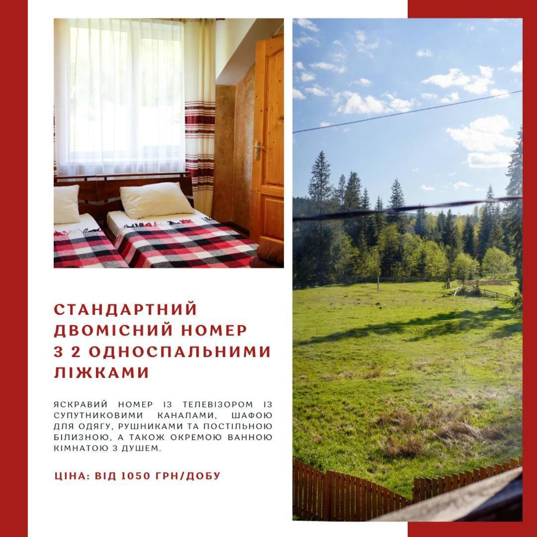Готель Добрій Vorokhta Exterior photo